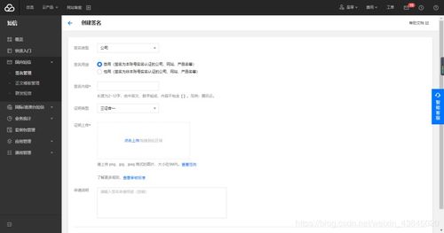 騰訊云短信開發(fā)在深圳網(wǎng)絡(luò)與信息安全軟件開發(fā)中的應(yīng)用與最佳實(shí)踐